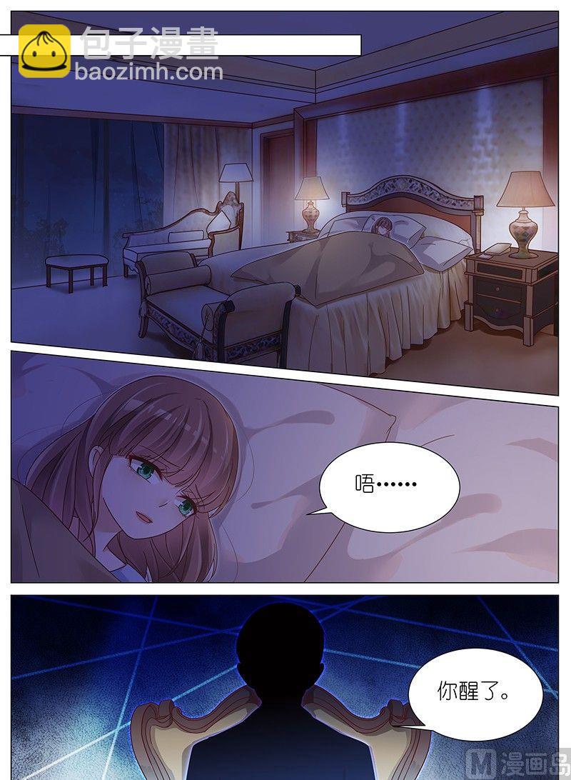 第162话8