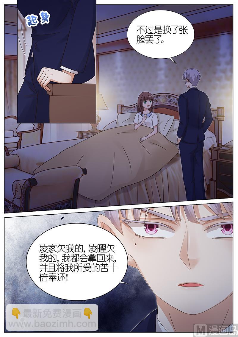 第163话2