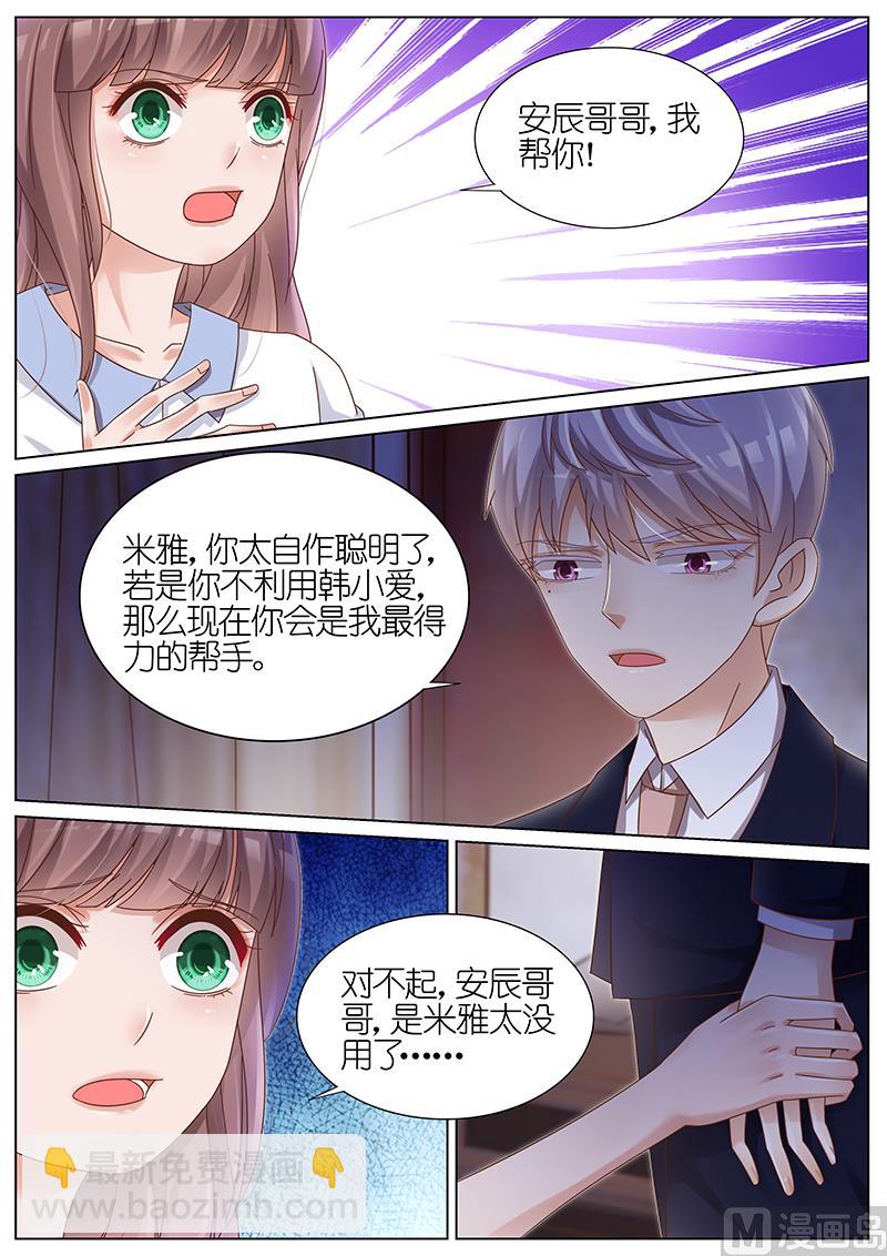 第163话3