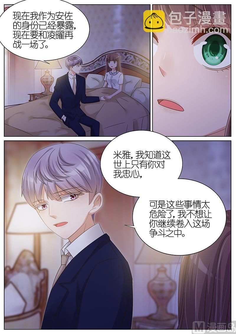 第163话4