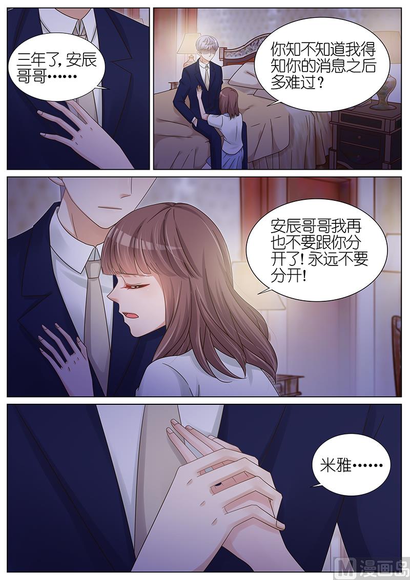 第163话6