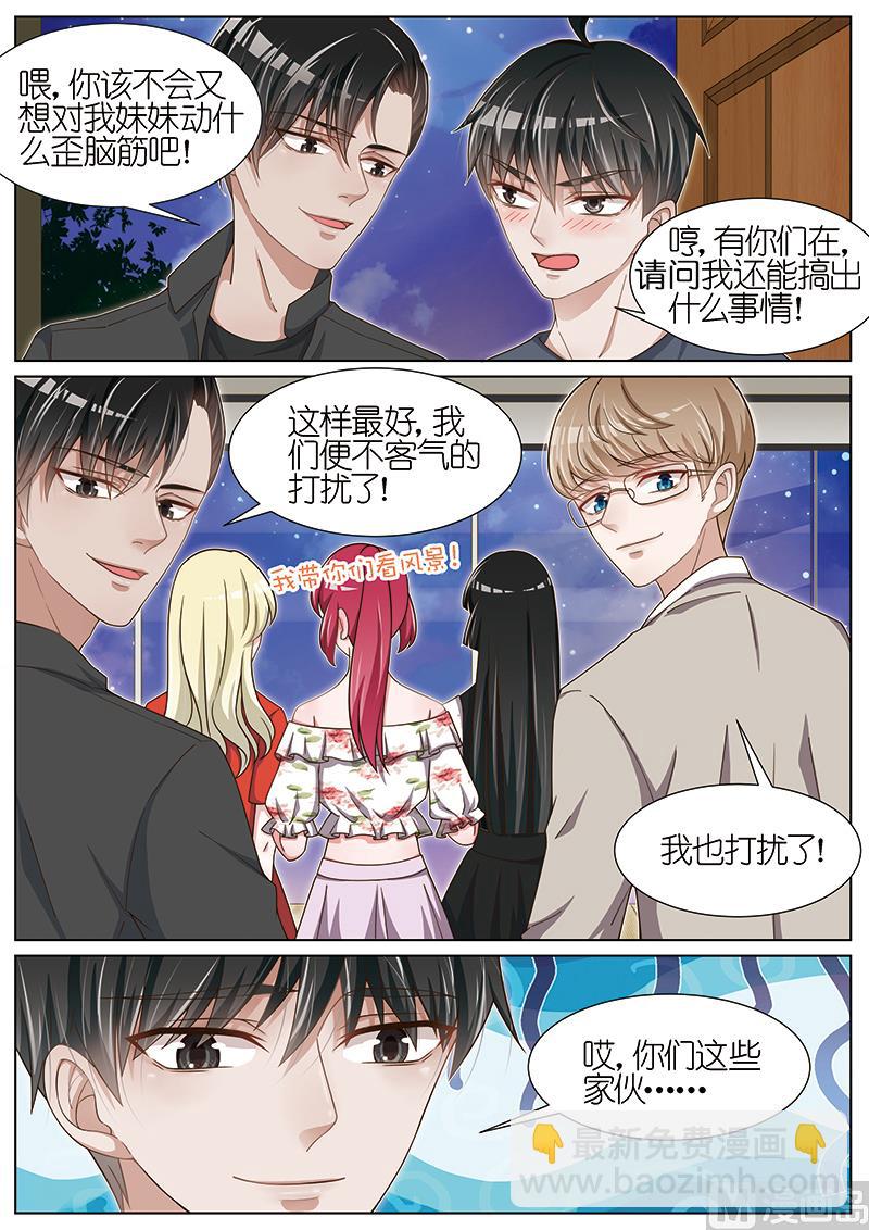 番外篇 情人节 19