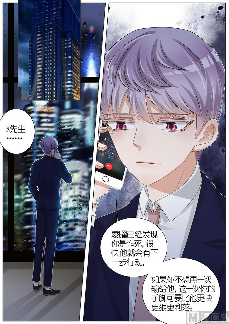 第166话1