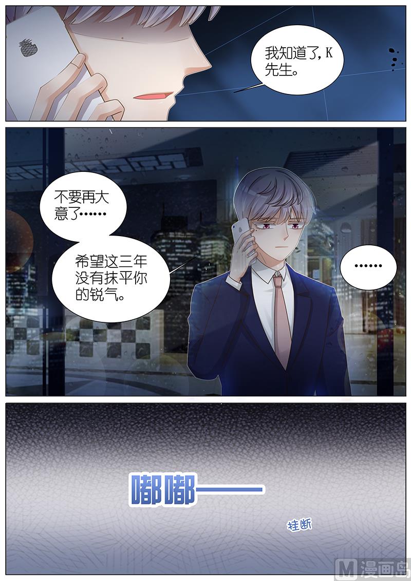 第166话2