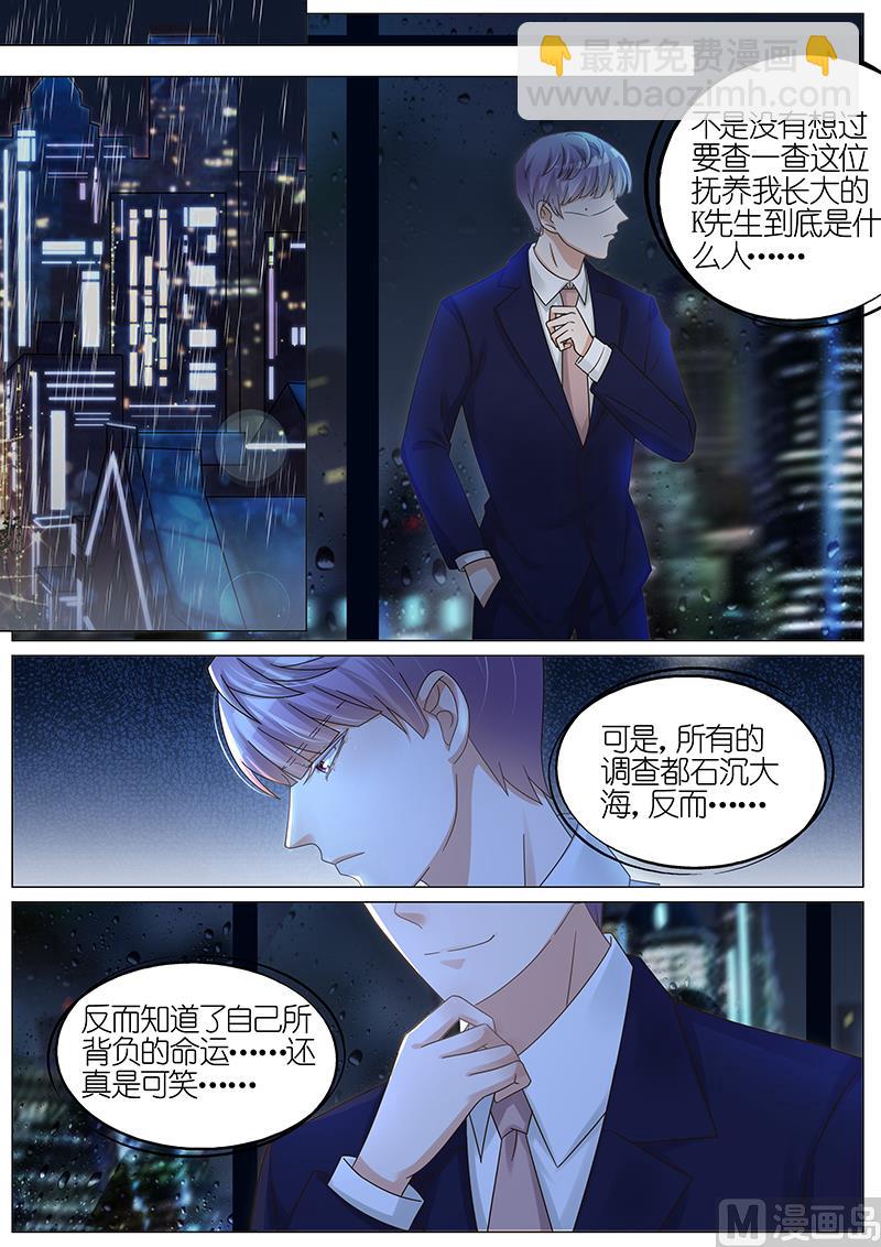 第166话3