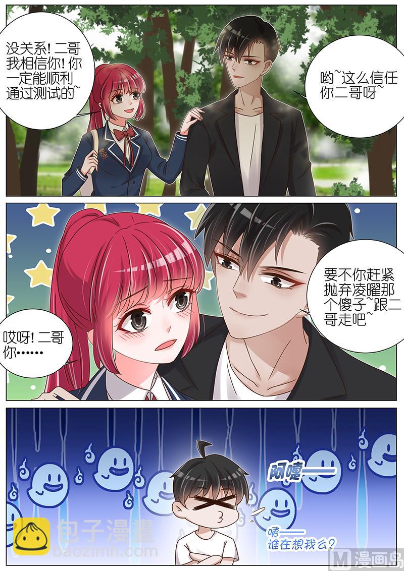 第166话7