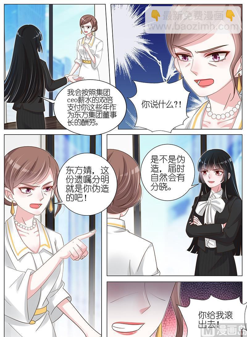 第168话1