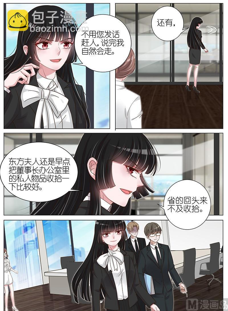 第168话2