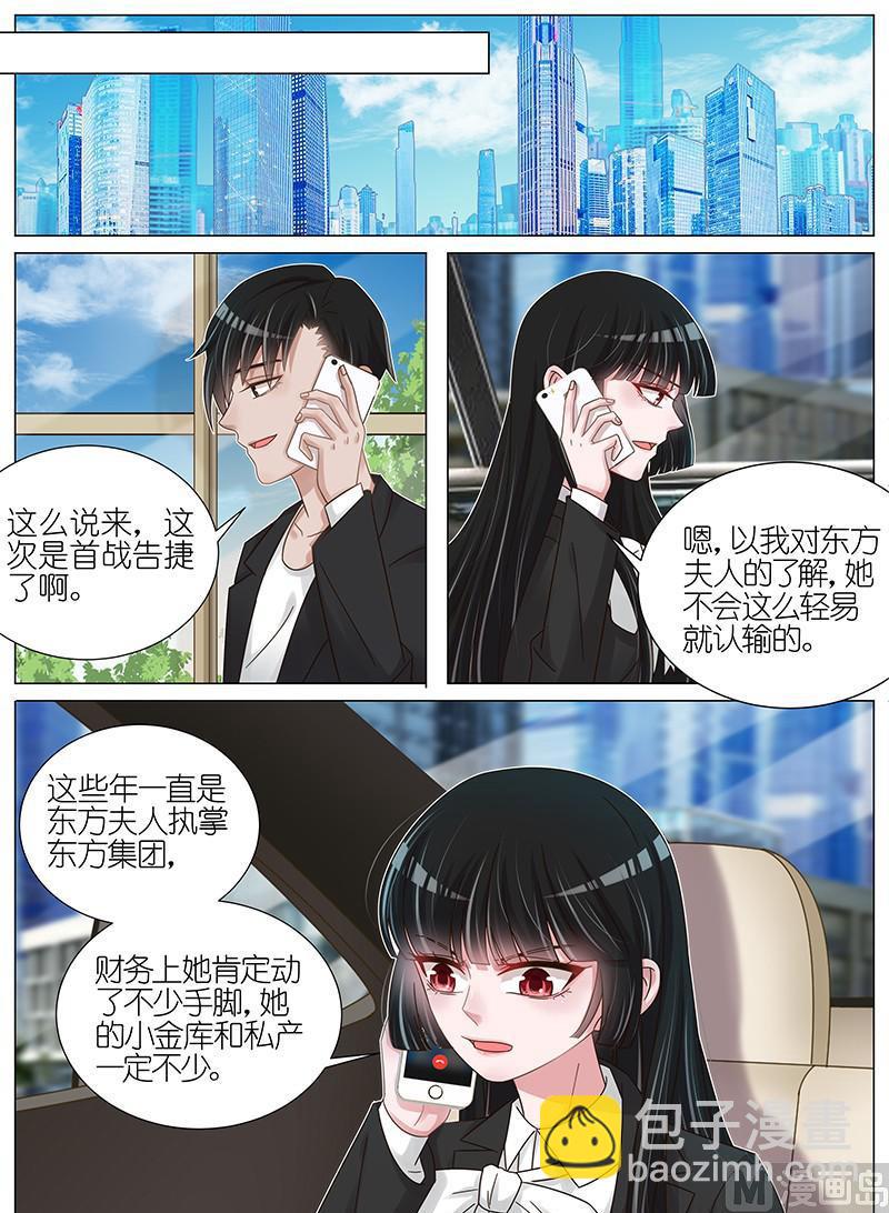 第168话3