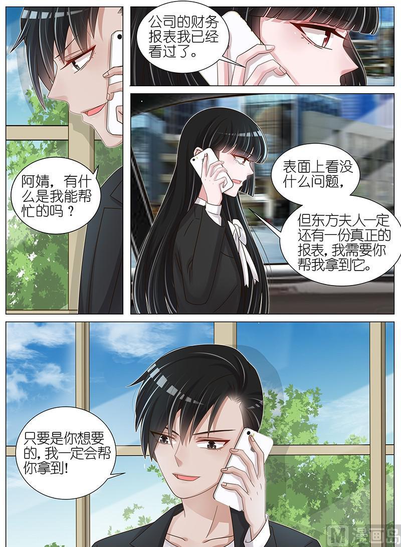 第168话4