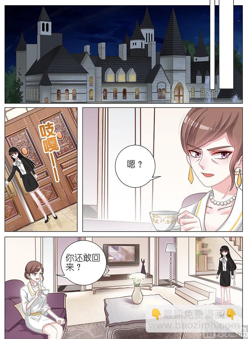 第168话5