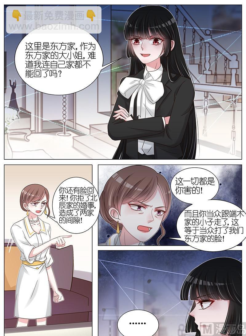 第168话6