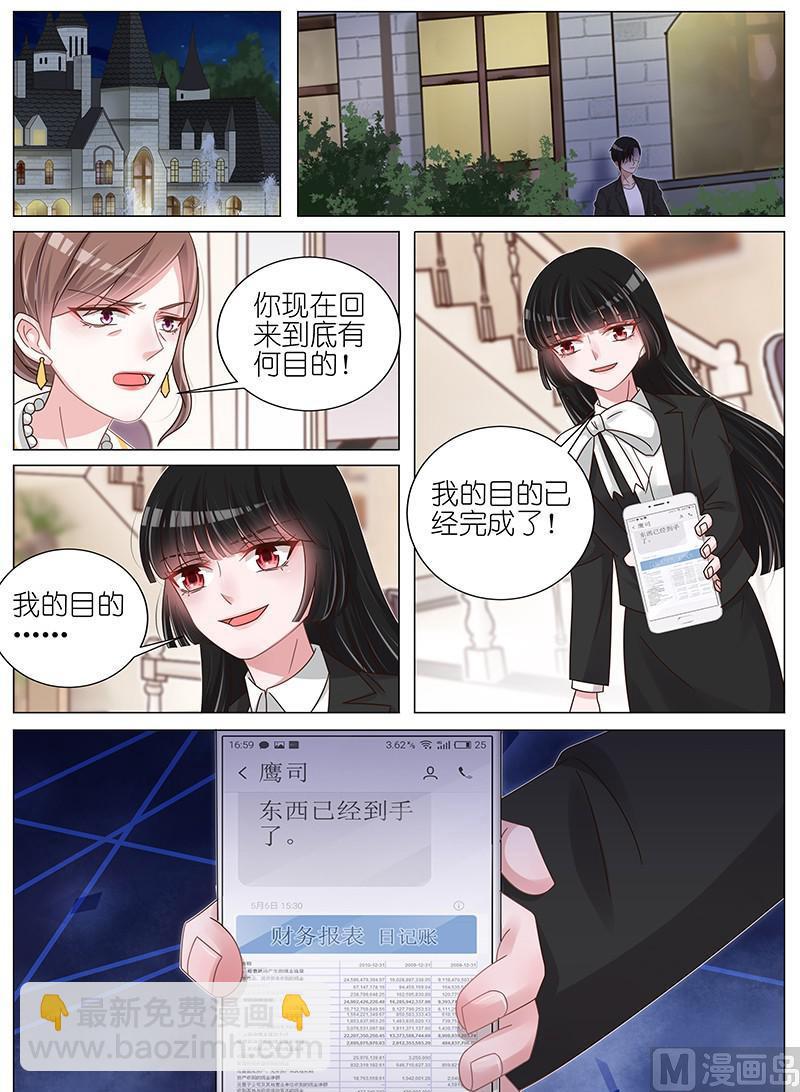第168话7
