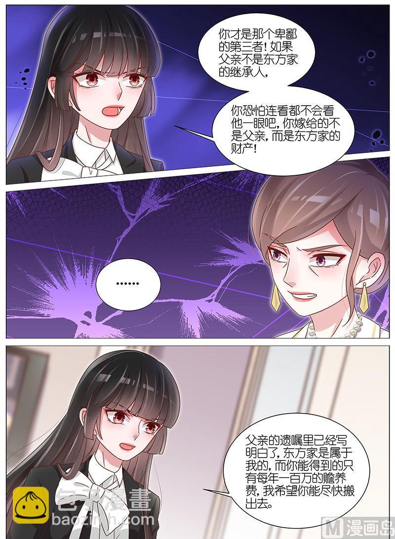 第169话2