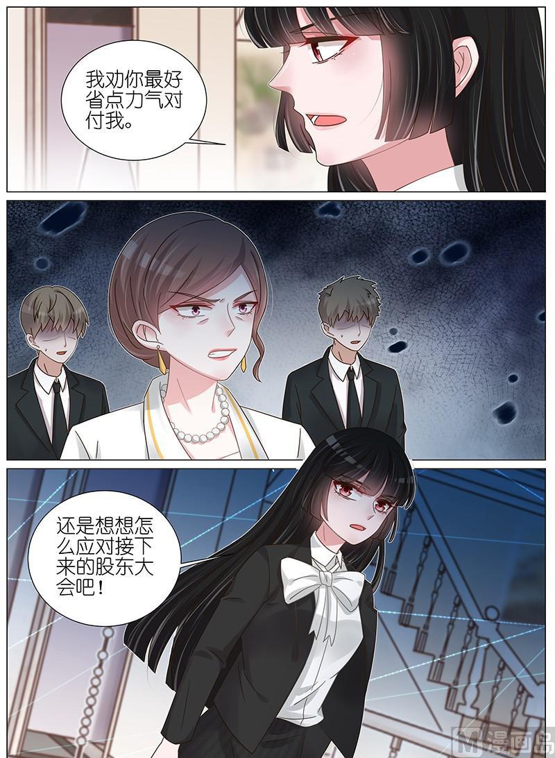 第169话4