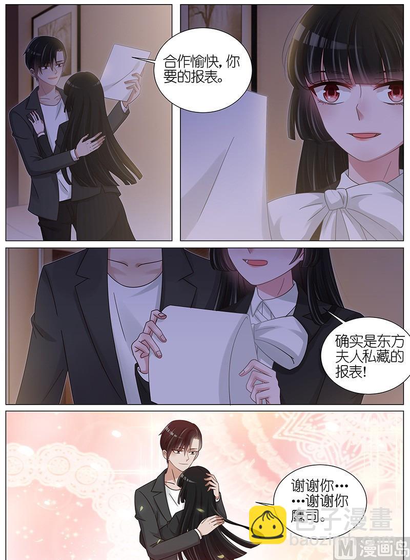 第169话7