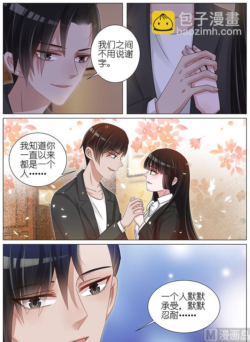 第169话8