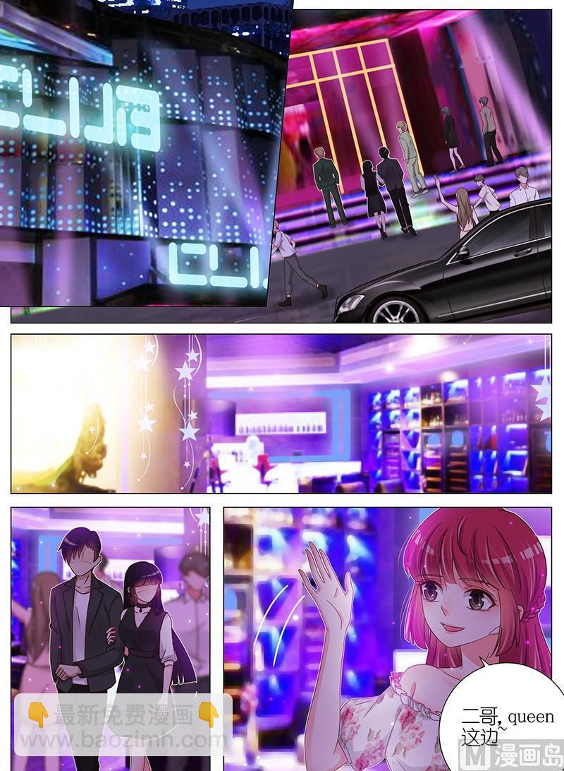 第170话2