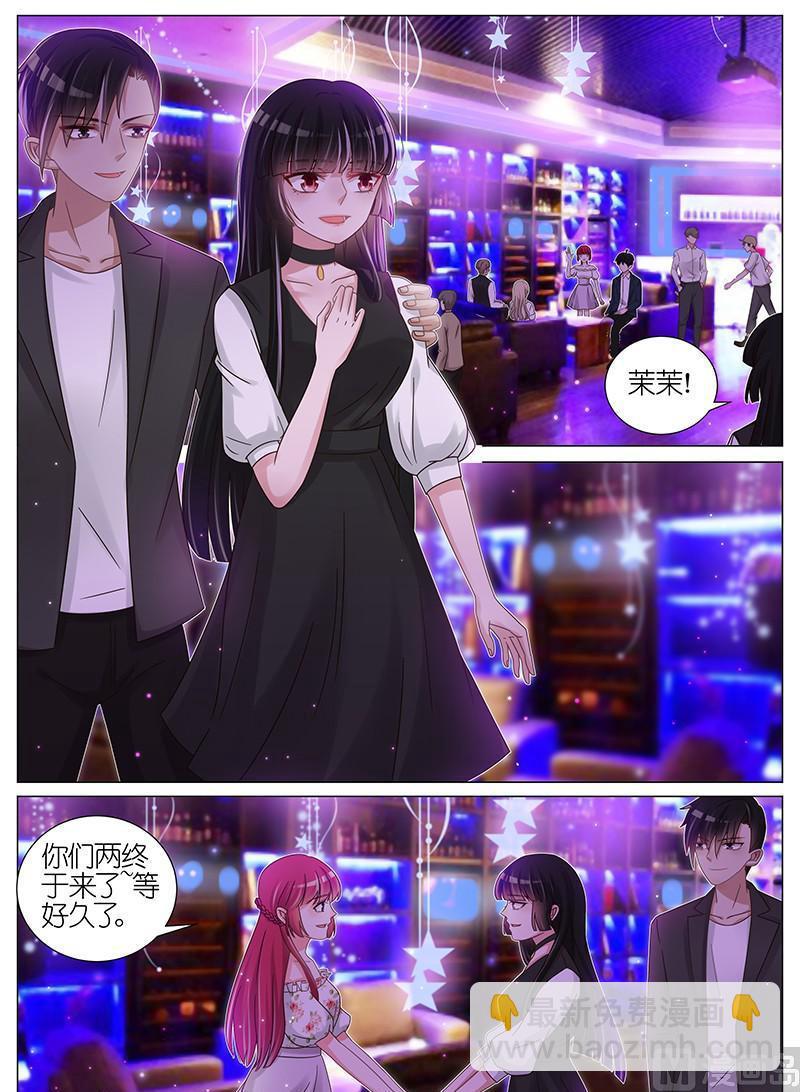 第170话3