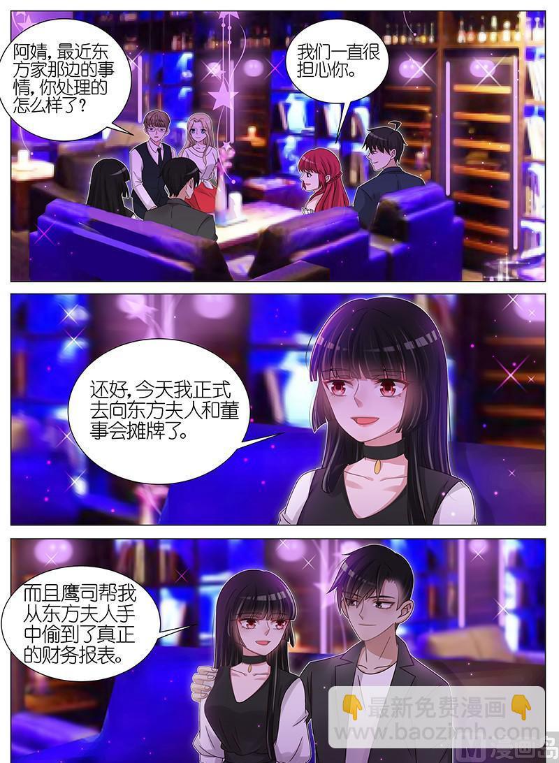 第170话4