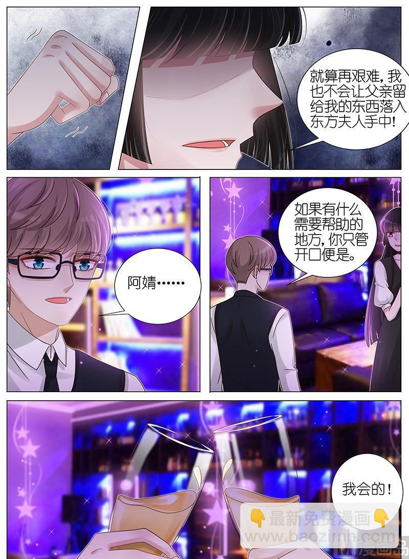 第170话6