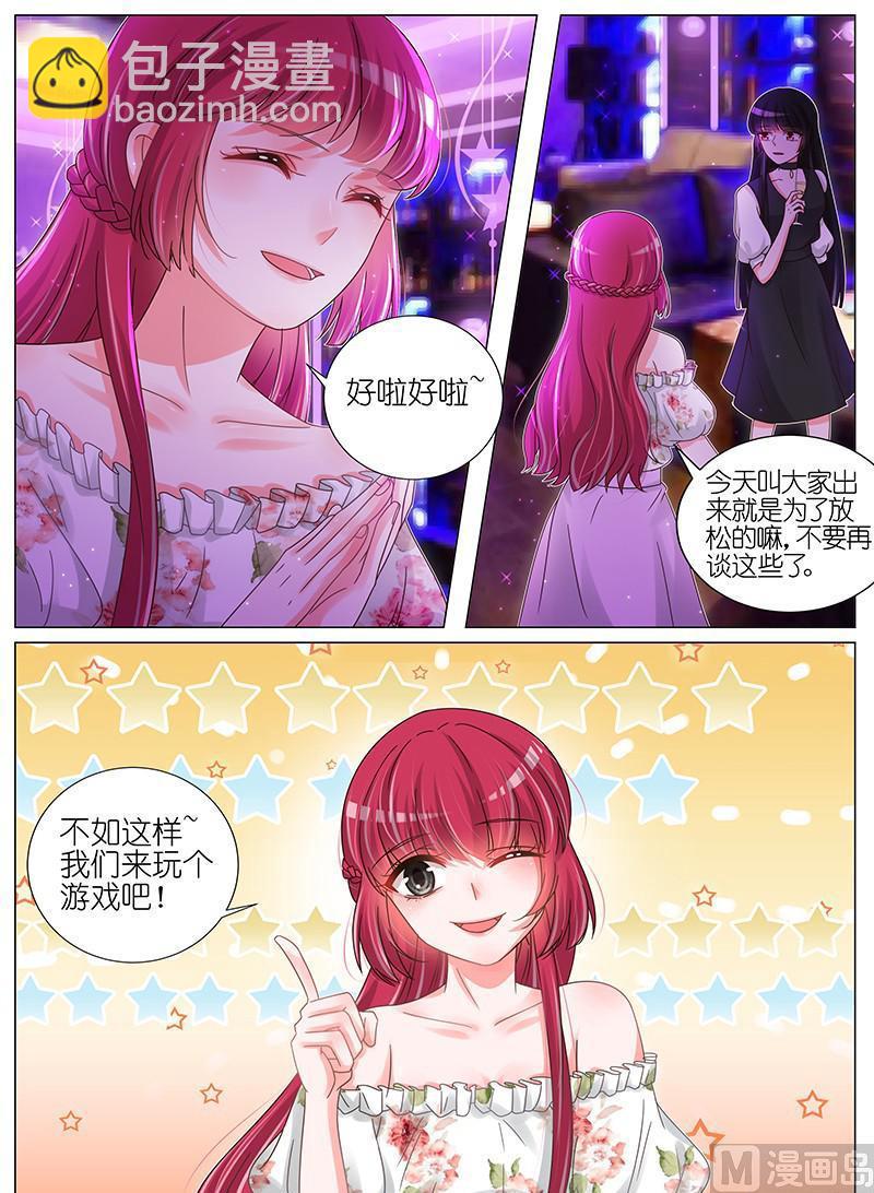 第170话7