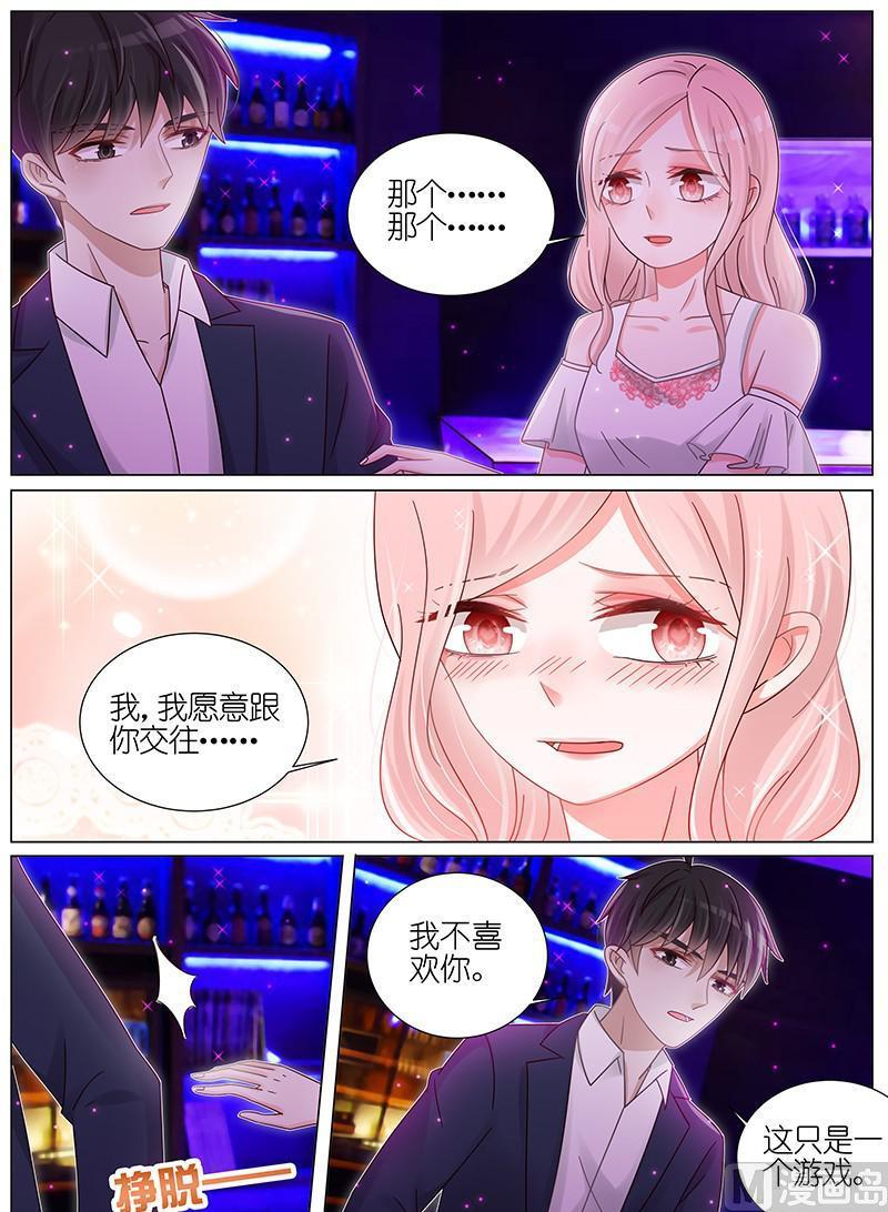第173话0