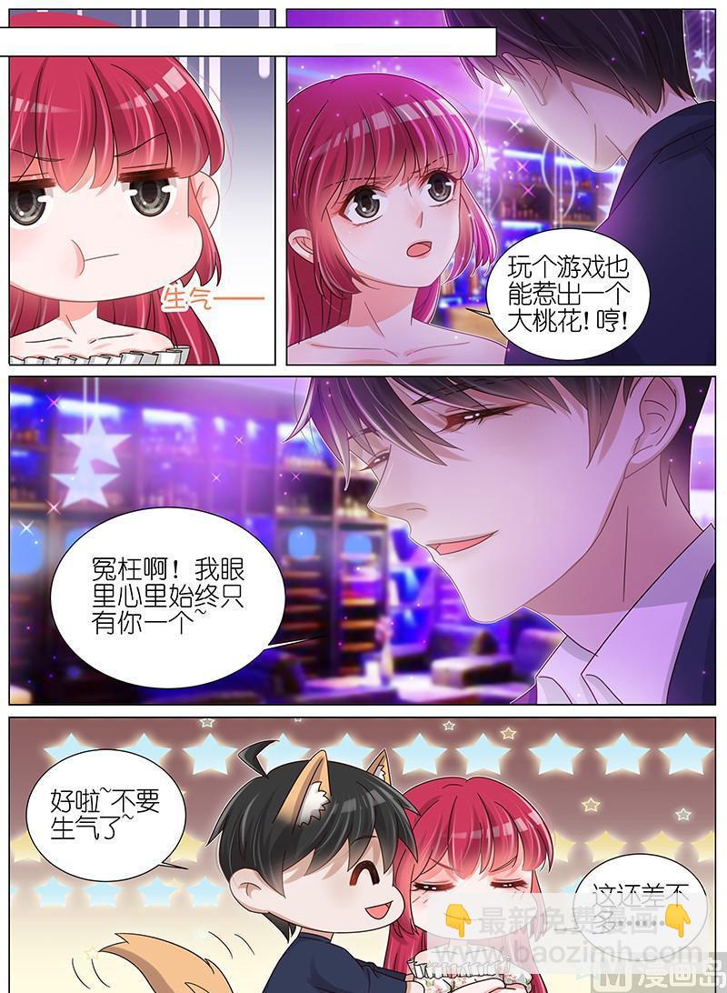 第173话2