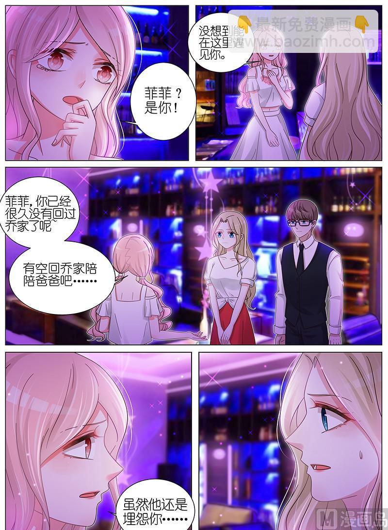 第173话4