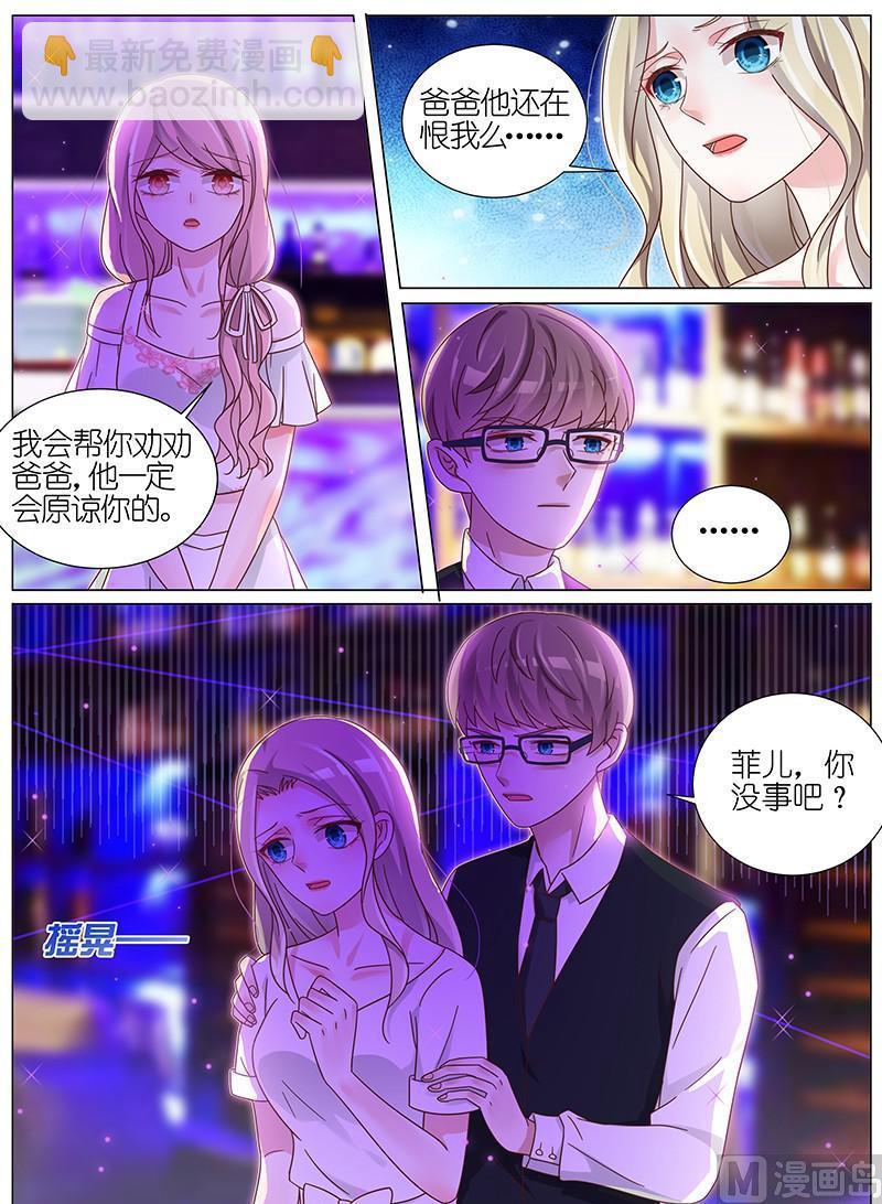 第173话5
