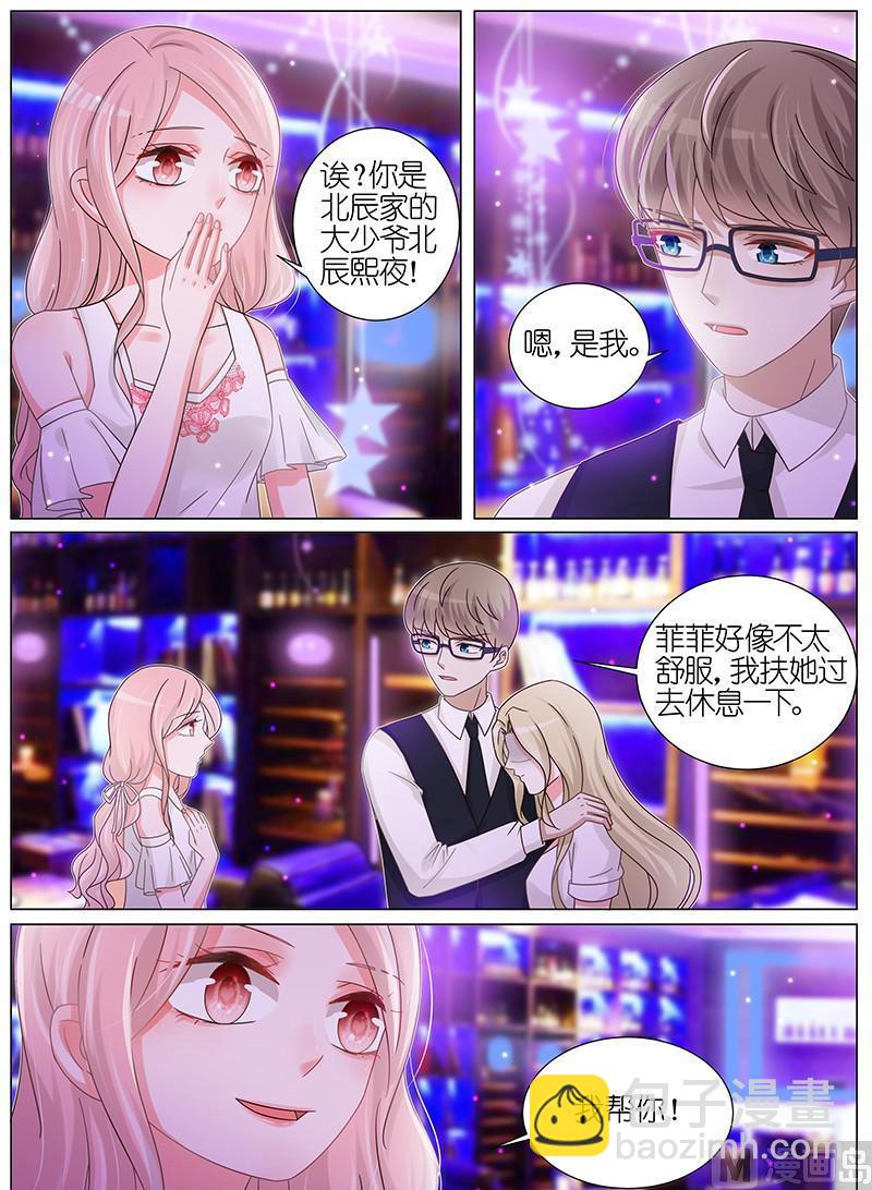第173话6