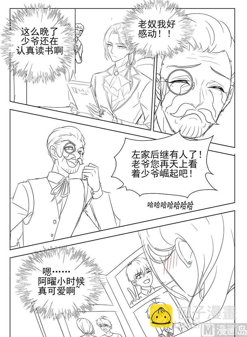 第176话10