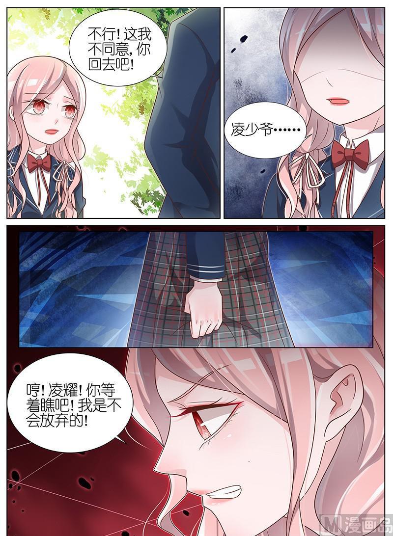 第176话4
