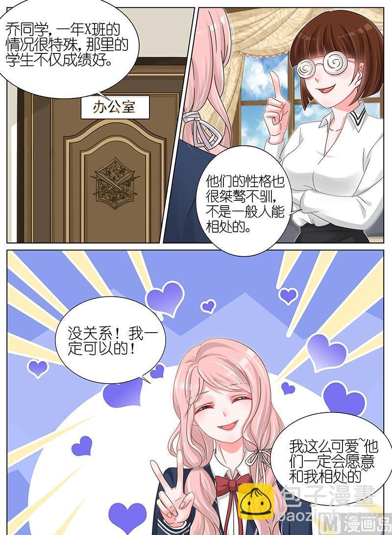 第176话5