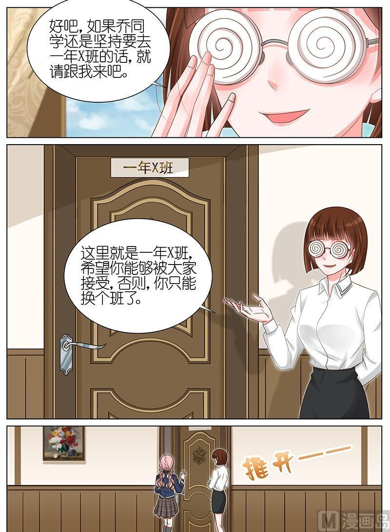 第176话6