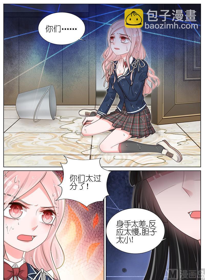 第176话8
