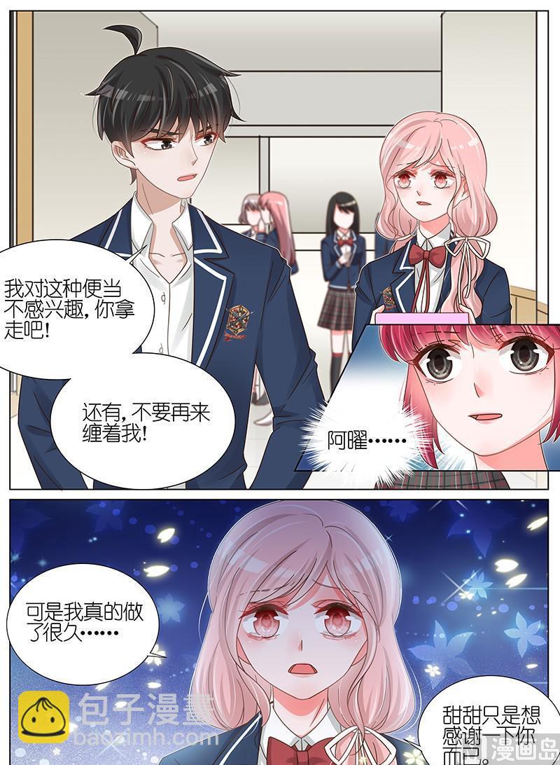 第180话4