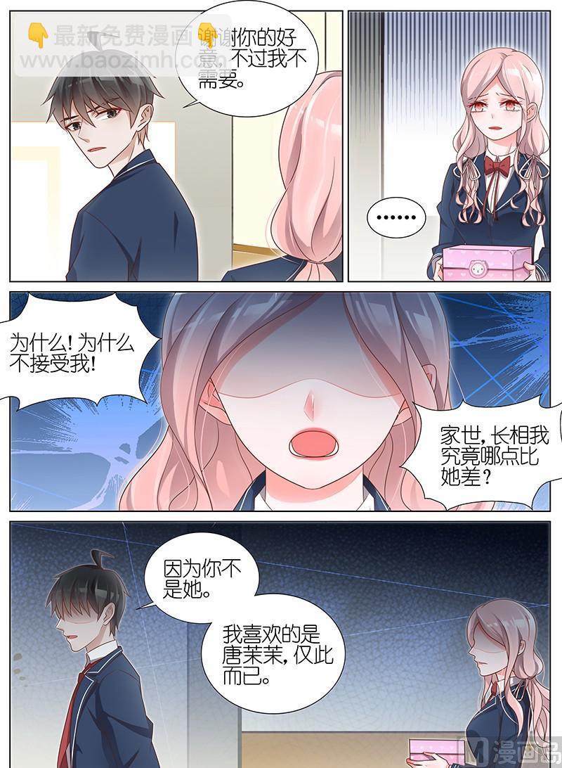 第180话5
