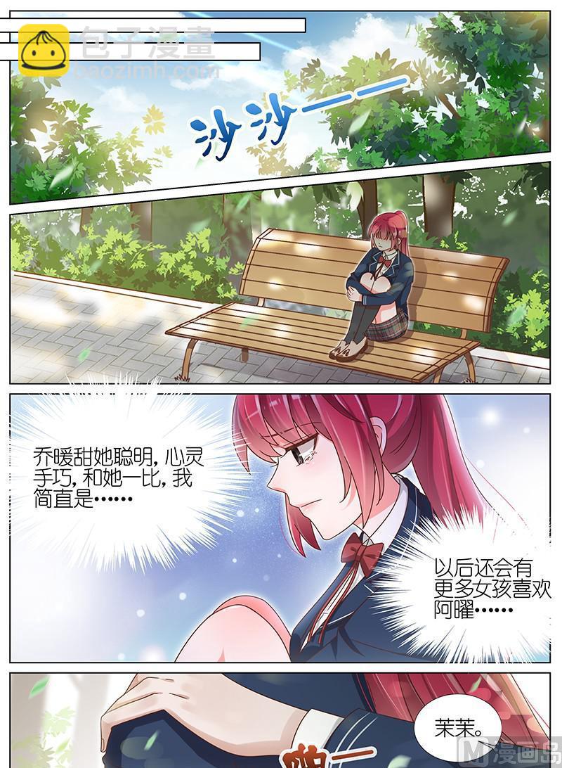 第180话6