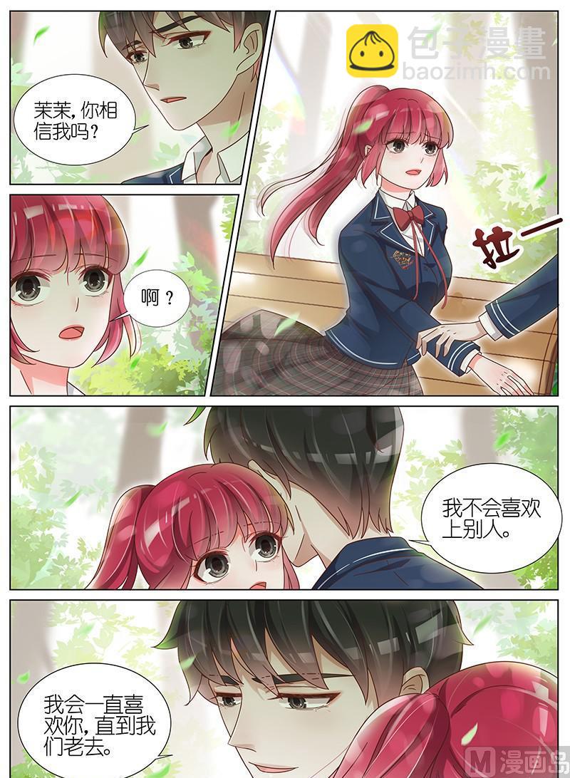第180话8