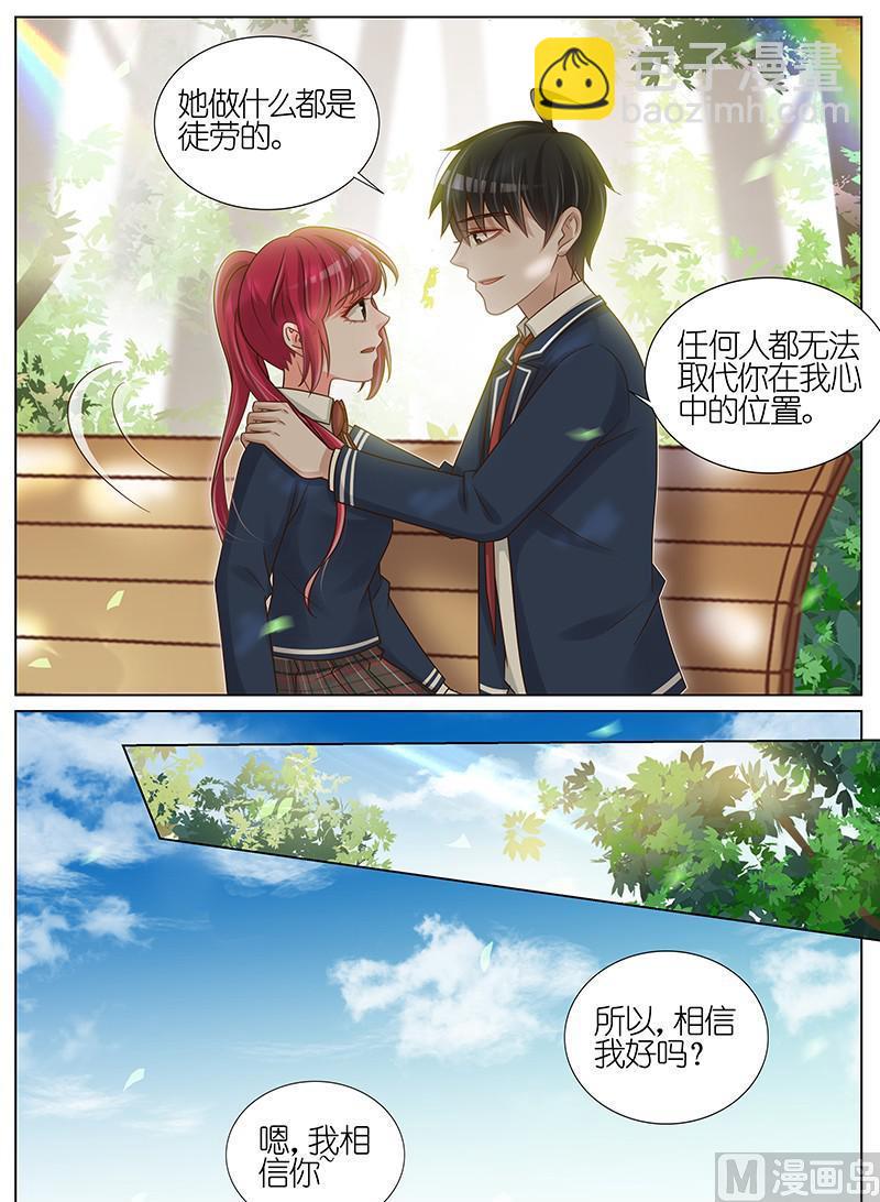 第180话9