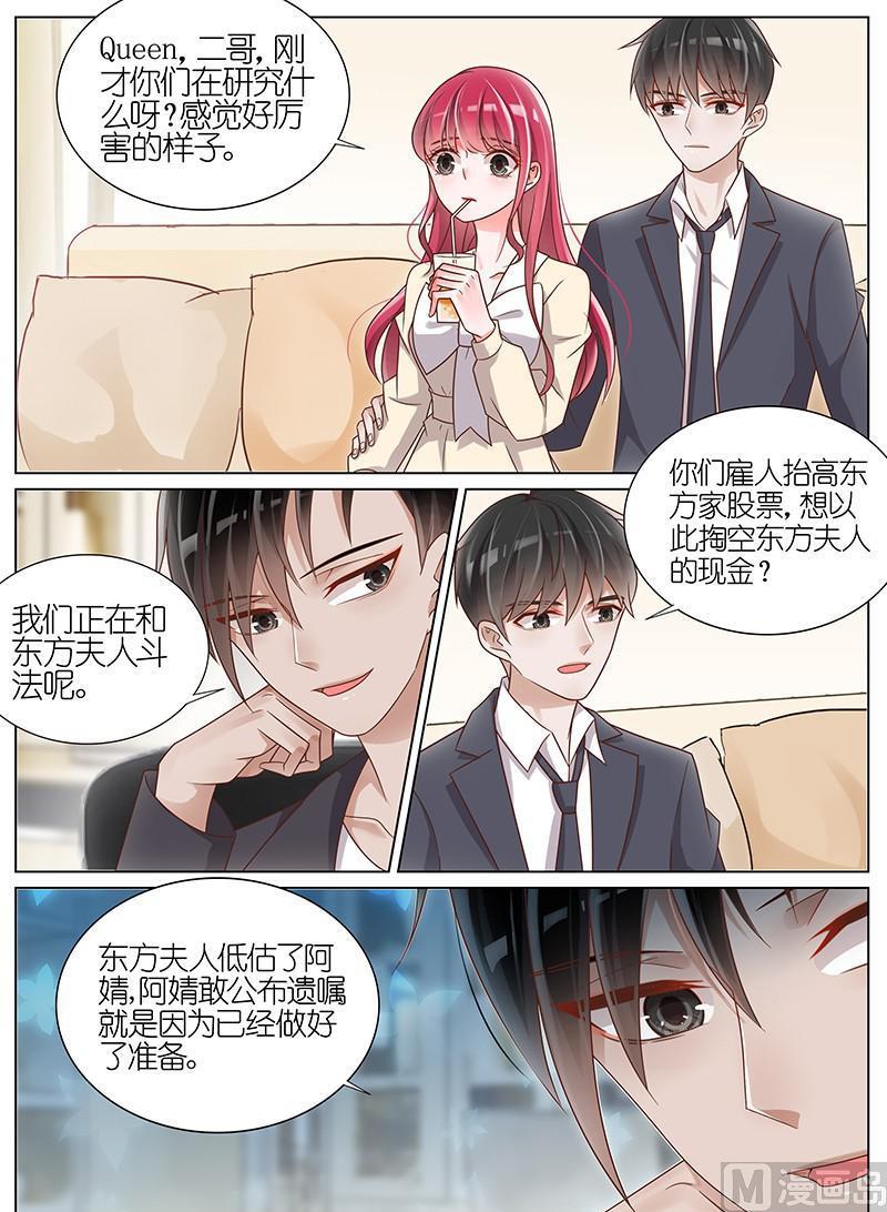 第181话1
