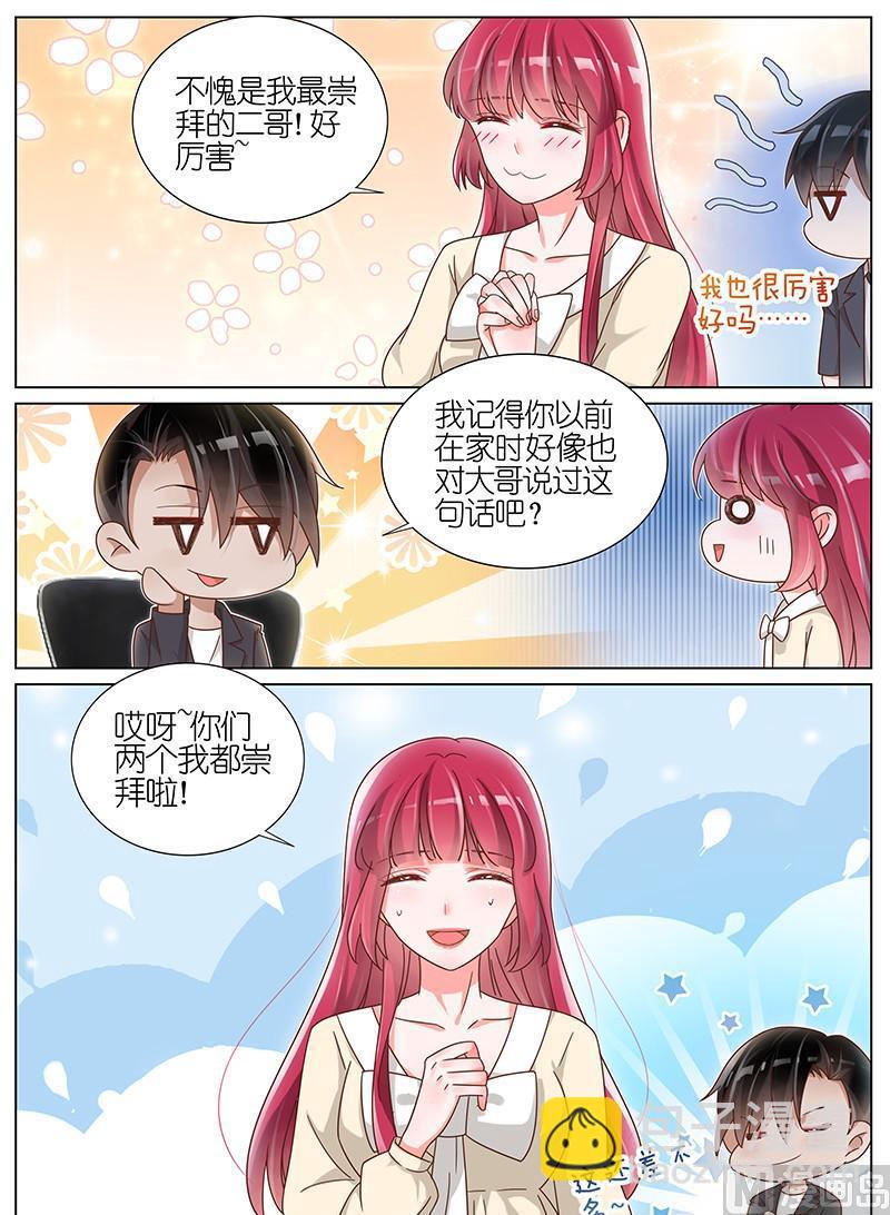 第181话2