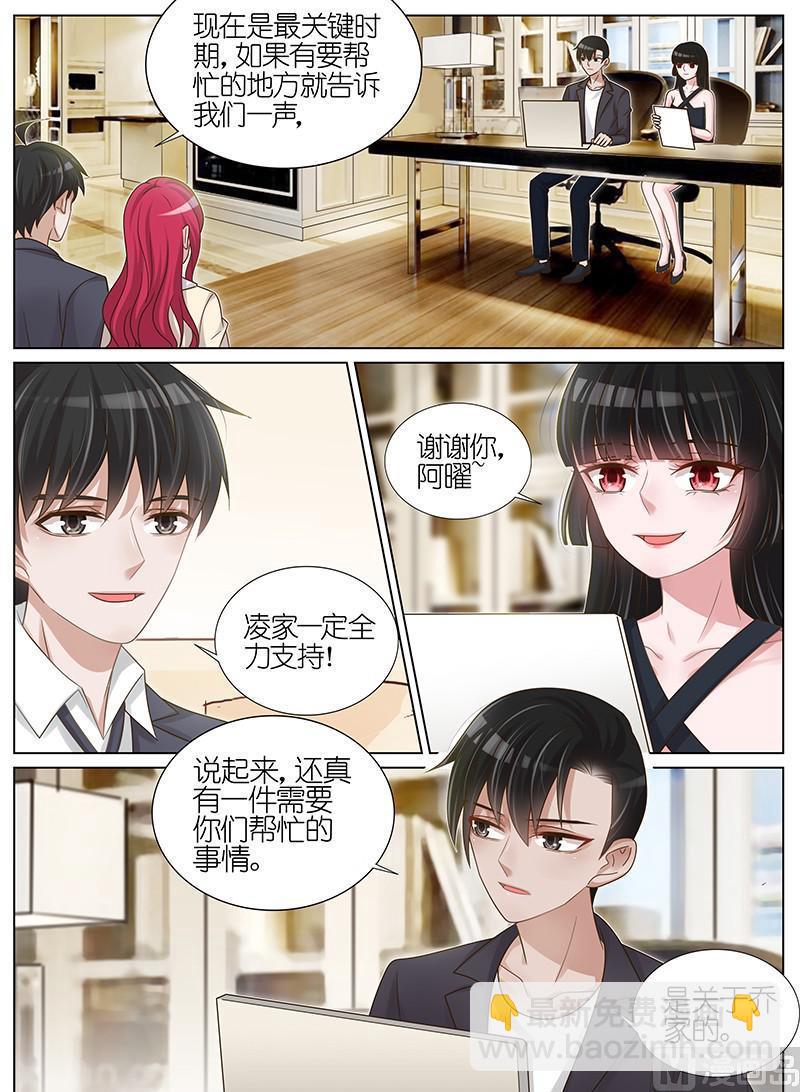第181话3