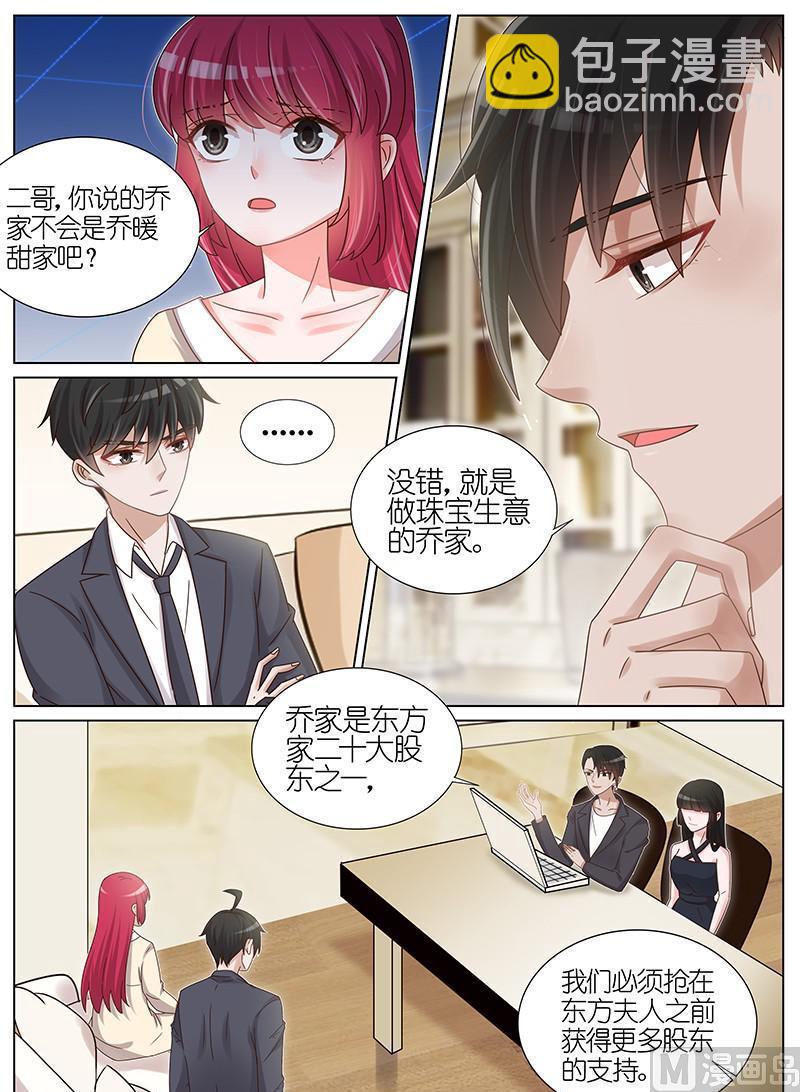第181话4