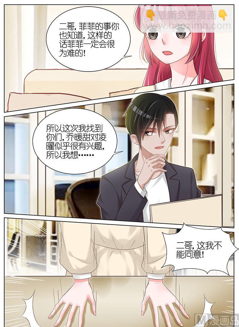 第181话5