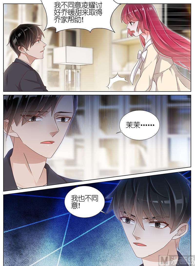 第181话6