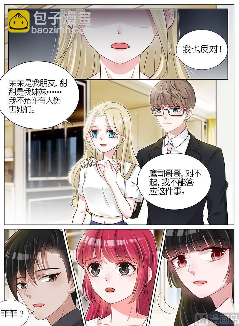 第181话7
