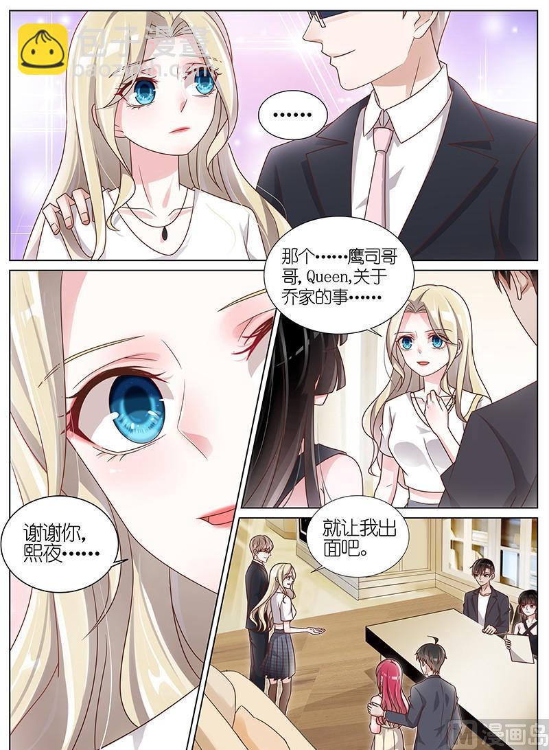 第182话2