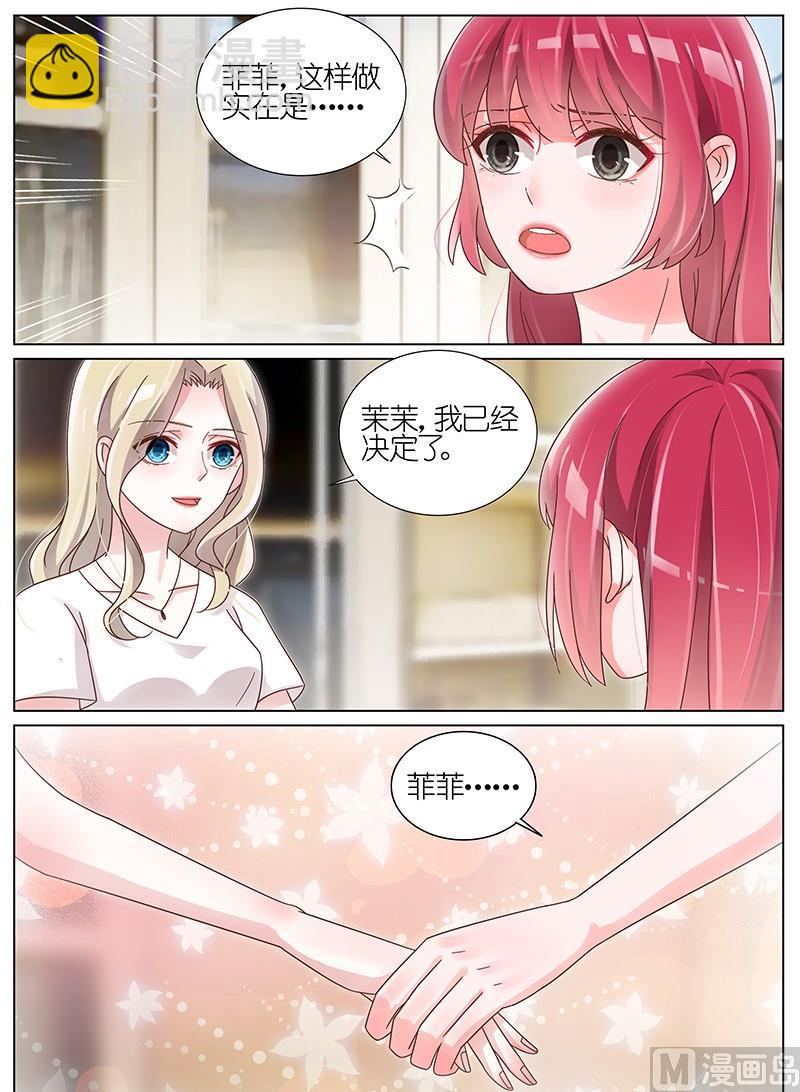第182话3